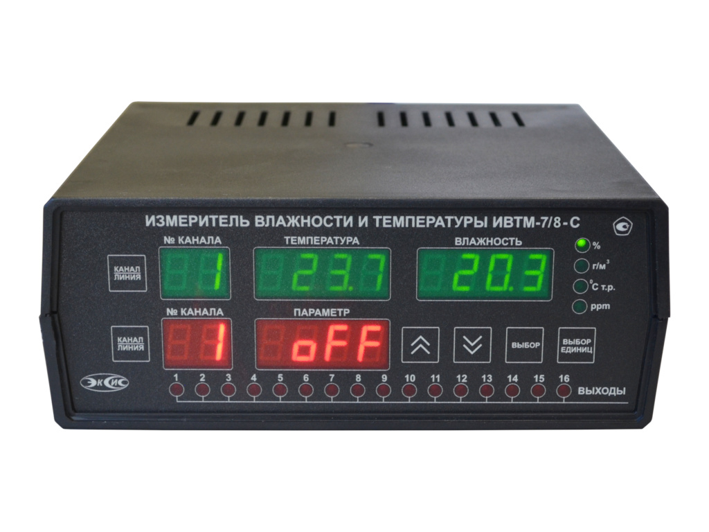 Термогигрометр ИВТМ-7 /8-С-8Р-8А (N2789)