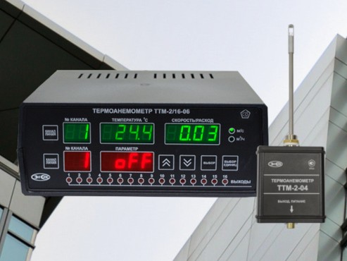 Термоанемометры ТТМ-2 с USB-интерфейсом – поставка со склада в Москве!